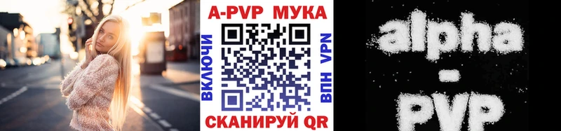 APVP мука  mega рабочий сайт  Сурск  продажа наркотиков 
