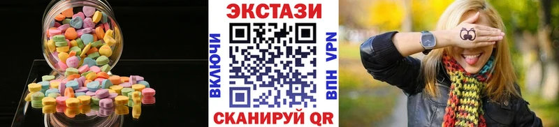 ОМГ ОМГ маркетплейс  Сурск  Ecstasy Cube 