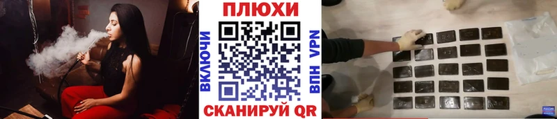 Гашиш hashish  что такое   Сурск 