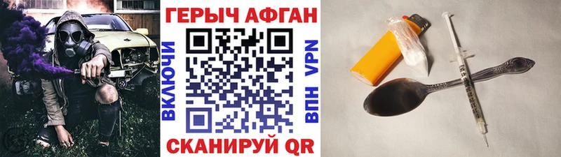 Героин герыч Сурск