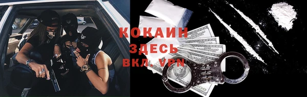 мескалин Нязепетровск