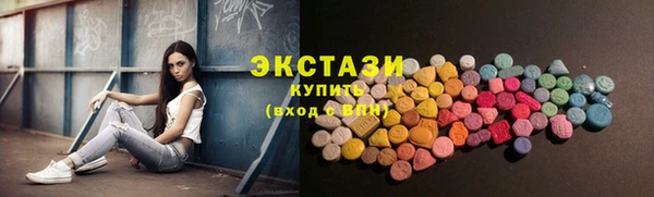 мескалин Нязепетровск