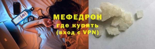 мескалин Нязепетровск