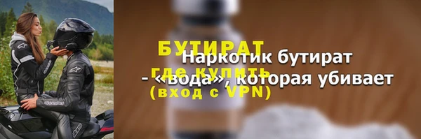 ешки Абдулино