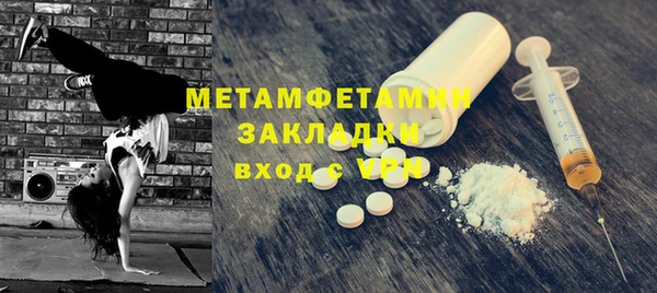 таблы Нягань