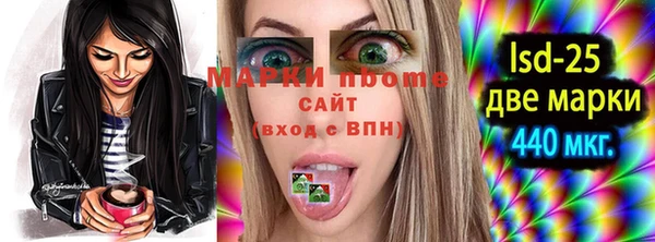 соль курить ск Няндома