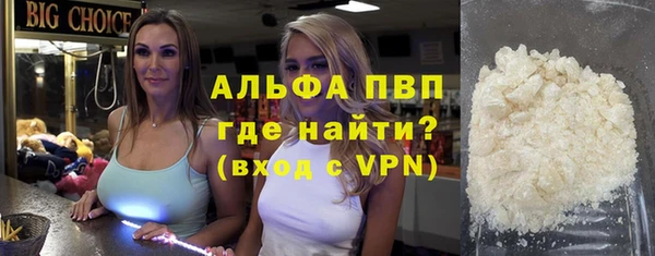 a pvp Абинск