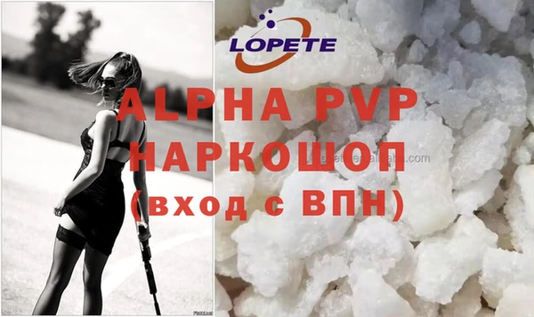 a pvp Абинск