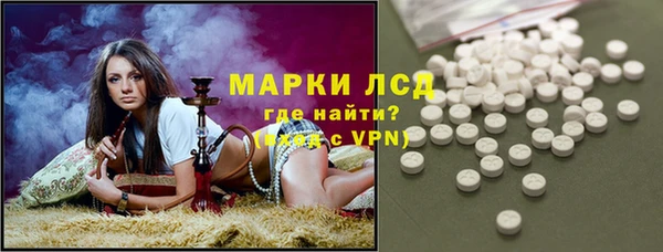мескалин Нязепетровск