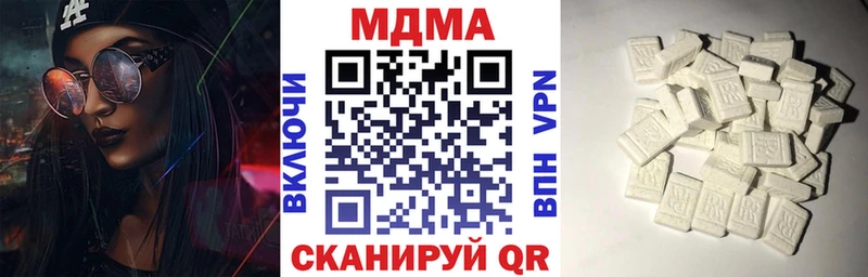 MDMA молли  Сурск 