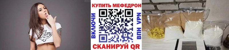 МЕФ VHQ  Сурск 