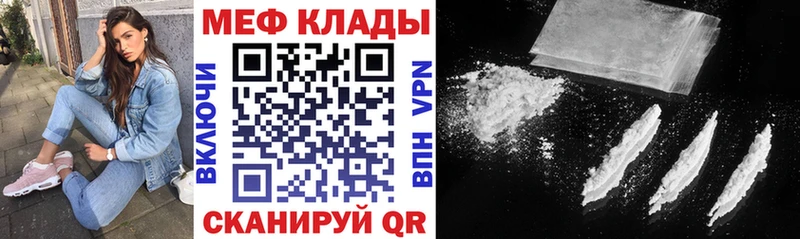 Меф кристаллы Сурск