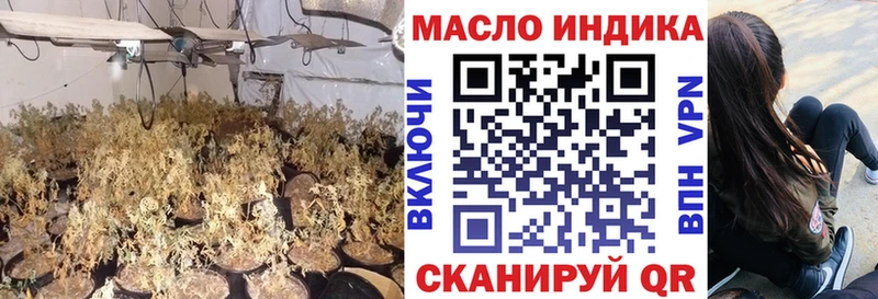 Дистиллят ТГК вейп где купить Сурск