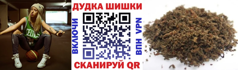 Каннабис Bruce Banner  Сурск 